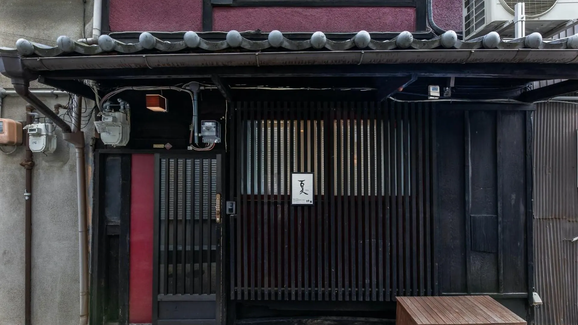 Shiki Homes | Natsu - Vacation Stay 30495V Kyoto 0*,  Japonya